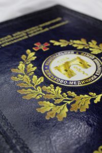 Папка зі шкіри НВМКЦ _2 (ближче)